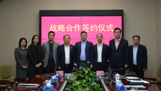 球王会平台与中西部发展扶贫基金签署战略合作协议