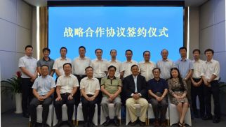 球王会平台与中岩大地科技公司签署战略合作协议