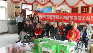 球王会平台夕阳情敬老院公益活动