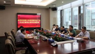 新乡市国家高新技术产业开发区管委会一行到访球王会平台