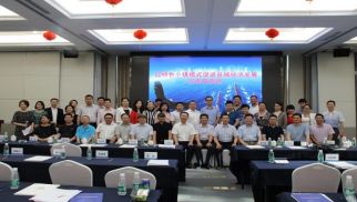 球王会平台成功举办&ldquo;以特色小镇模式促县域经济发展&rdquo;沙龙交流会