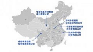 热烈庆祝球王会平台五大区域总部成立