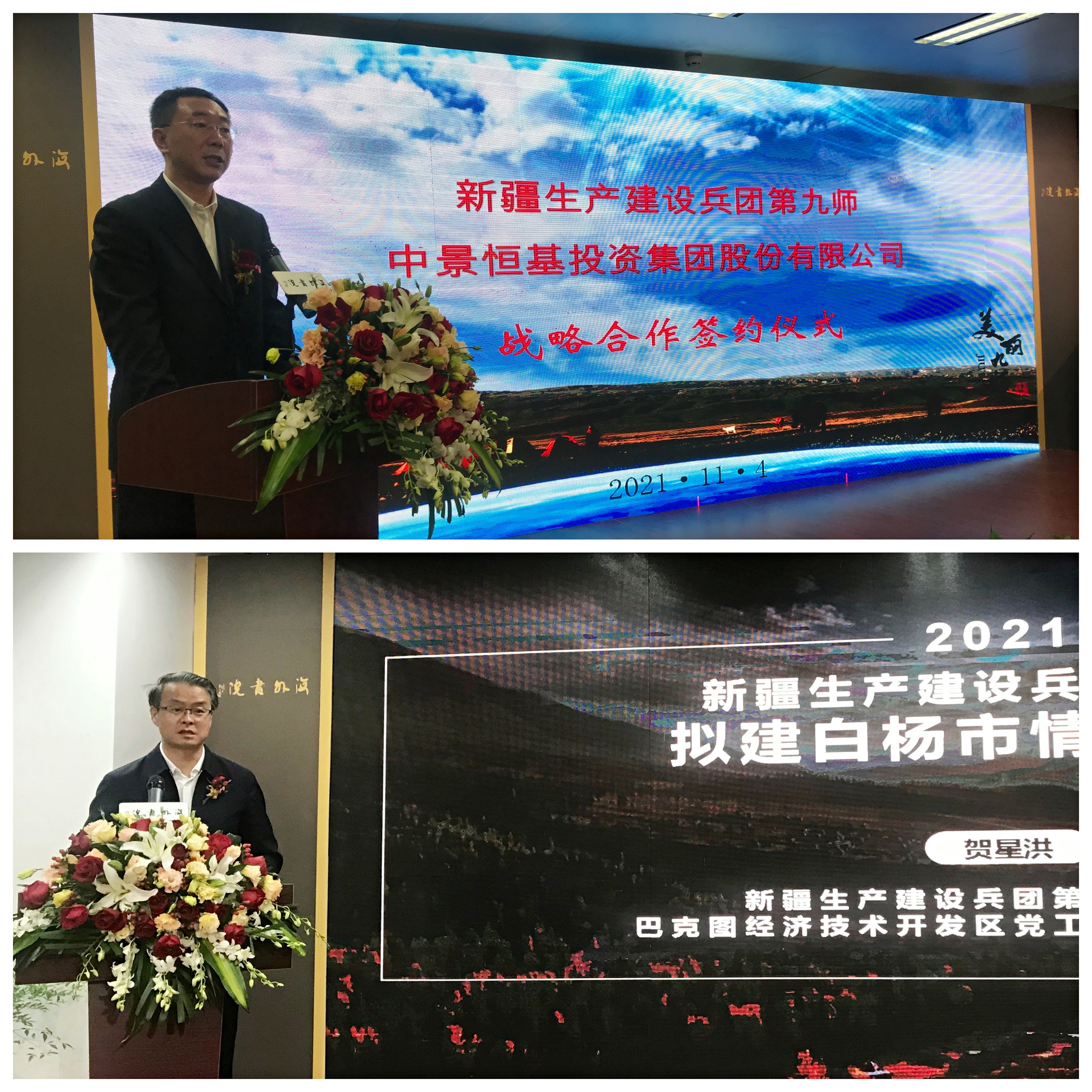 1636108203756836.jpg 1636108203756836.jpg